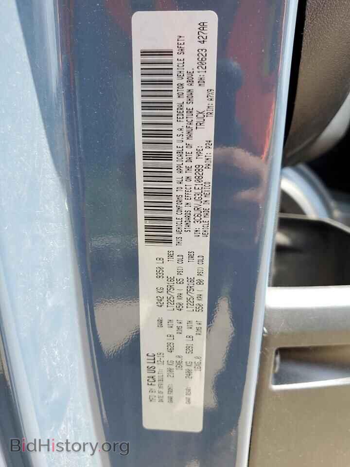 2020 RAM All Models - VIN: 3C6URVJG3LE108289 - Фото 13