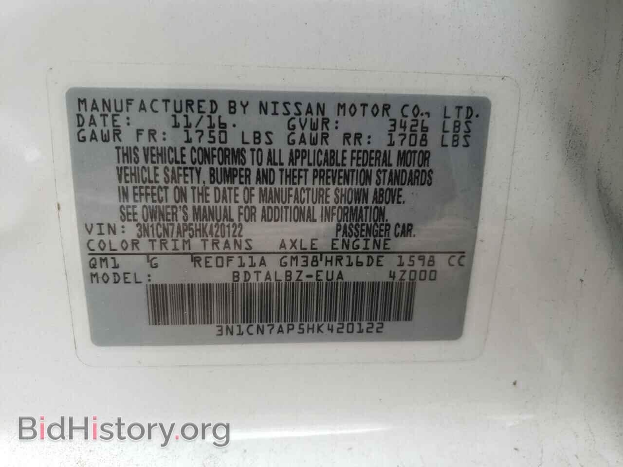 2017 NISSAN VERSA - VIN: 3N1CN7AP5HK420122 - Фото 10