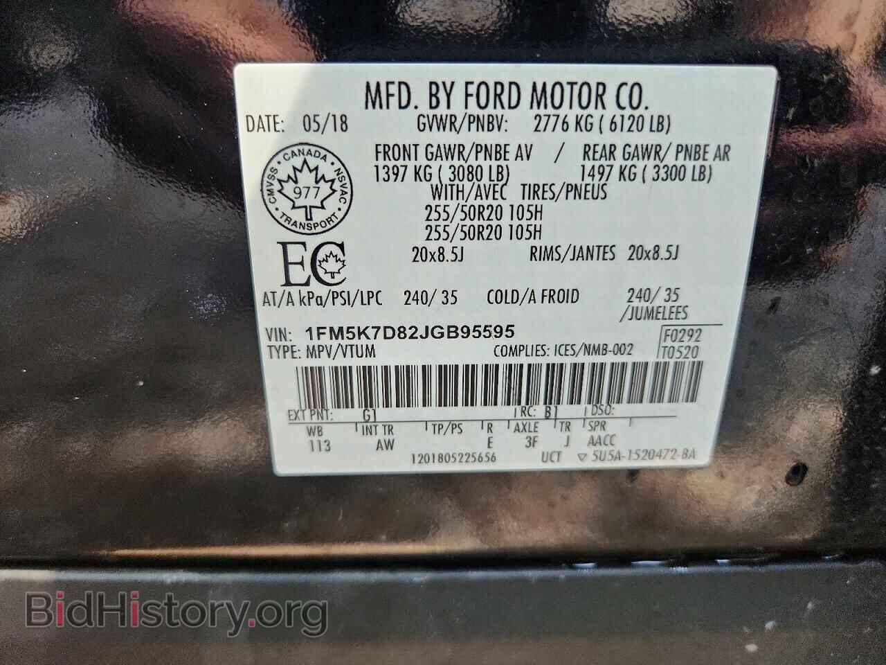 2018 FORD EXPLORER - VIN: 1FM5K7D82JGB95595 - Фото 13