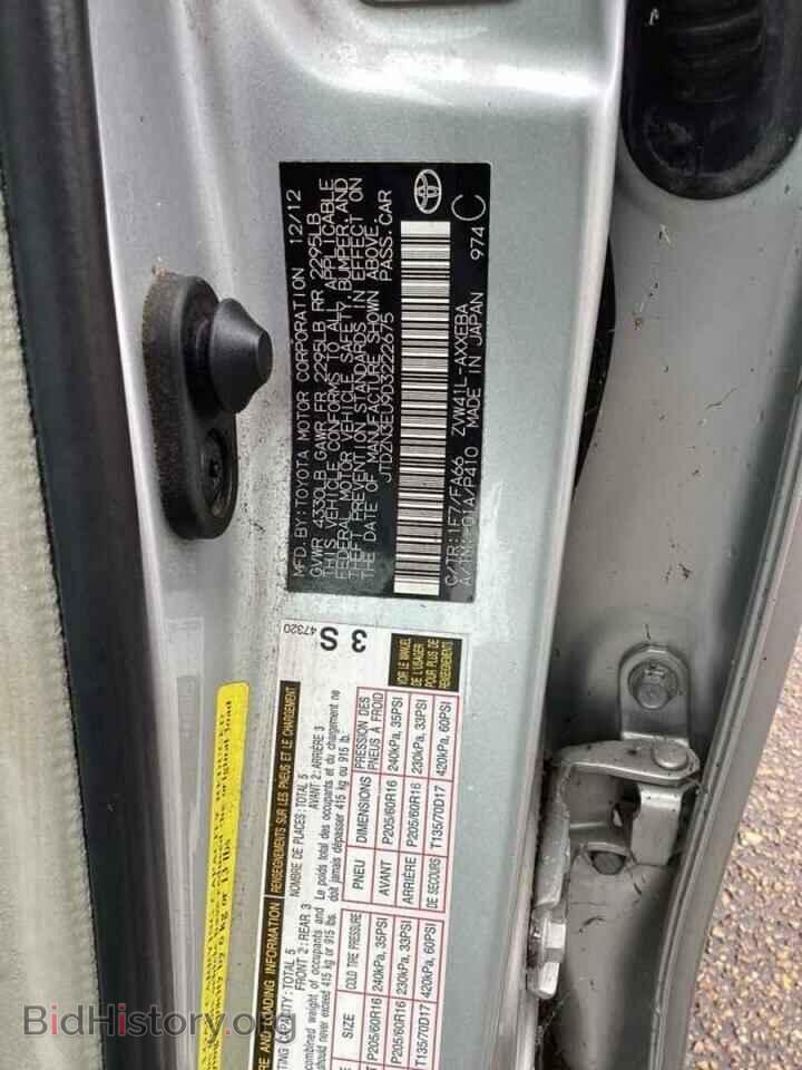 2013 TOYOTA PRIUS - VIN: JTDZN3EU9D3222675 - Фото 10