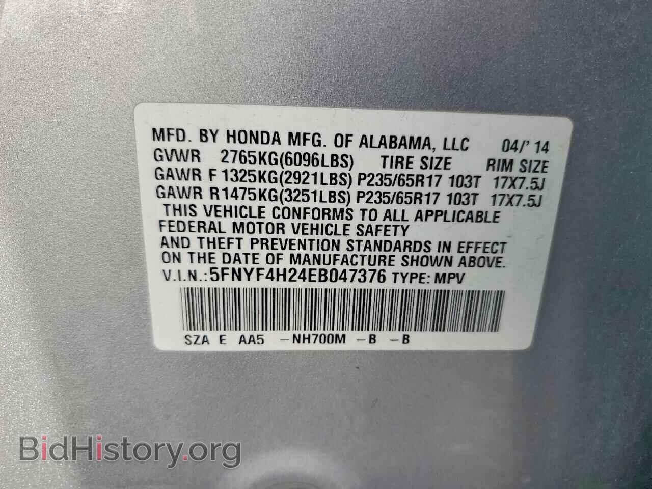 2014 HONDA PILOT - VIN: 5FNYF4H24EB047376 - Photo 13