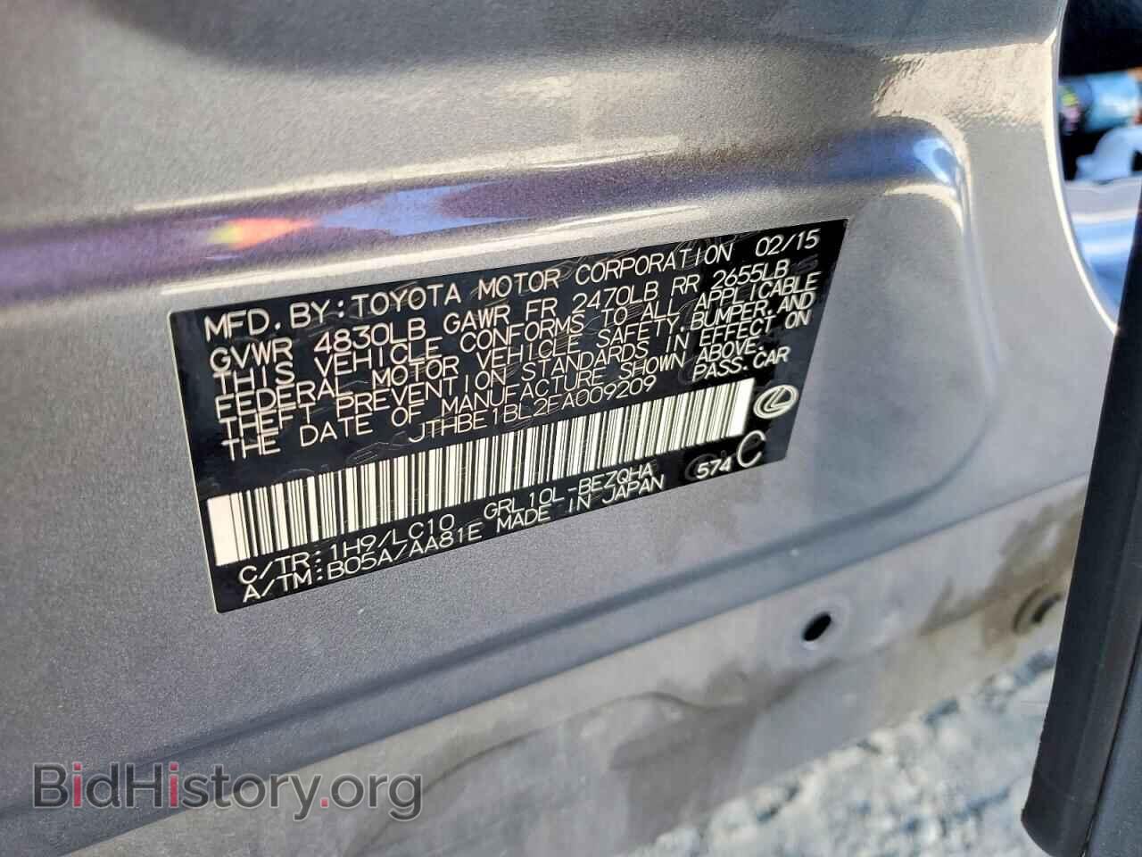 2015 LEXUS GS350 - VIN: JTHBE1BL2FA009209 - Photo 13