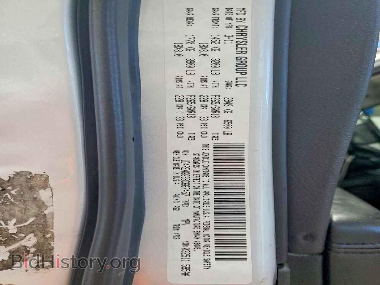 2011 DODGE DURANGO - VIN: 1D4RE4GG3BC667457 - Photo 14