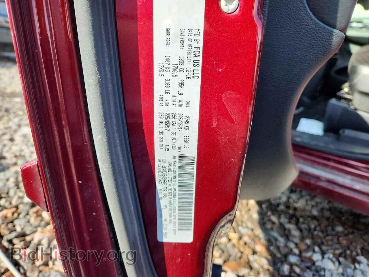 2017 DODGE CARAVAN - VIN: 2C4RDGBG3HR631776 - Photo 13