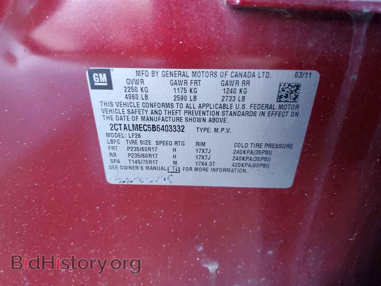 2011 GMC TERRAIN - VIN: 2CTALMEC5B6403332 - Фото 10