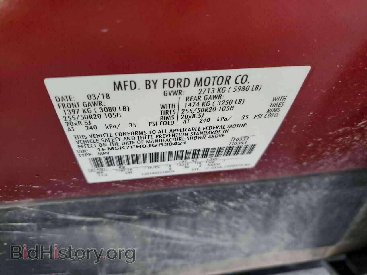 2018 FORD EXPLORER - VIN: 1FM5K7FH0JGB30421 - Photo 13