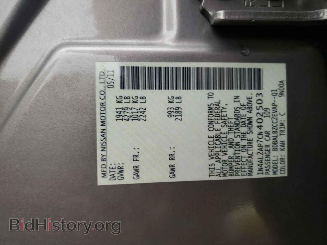 2012 NISSAN ALTIMA - VIN: 1N4AL2AP7CN402503 - Фото 10