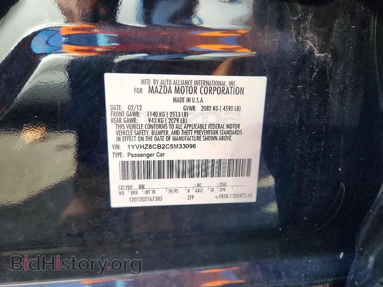 2012 MAZDA 6 - VIN: 1YVHZ8CB2C5M33096 - Photo 12