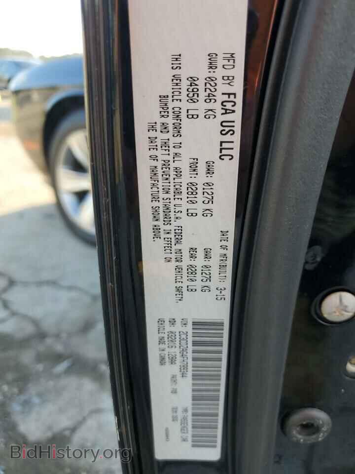 2015 DODGE CHALLENGER - VIN: 2C3CDZAG4FH789344 - Фото 10