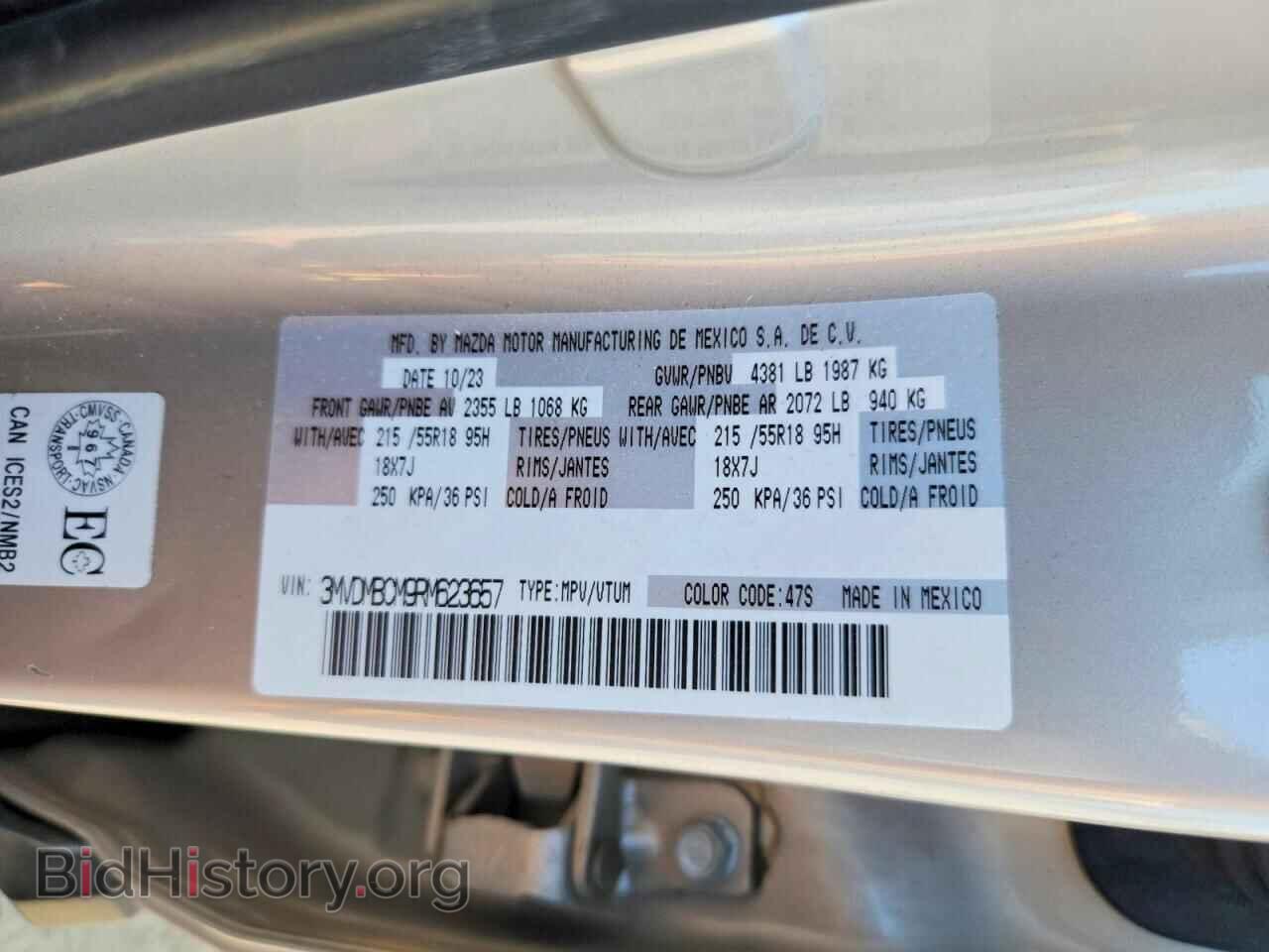 2024 MAZDA CX30 - VIN: 3MVDMBCM9RM623657 - Photo 14