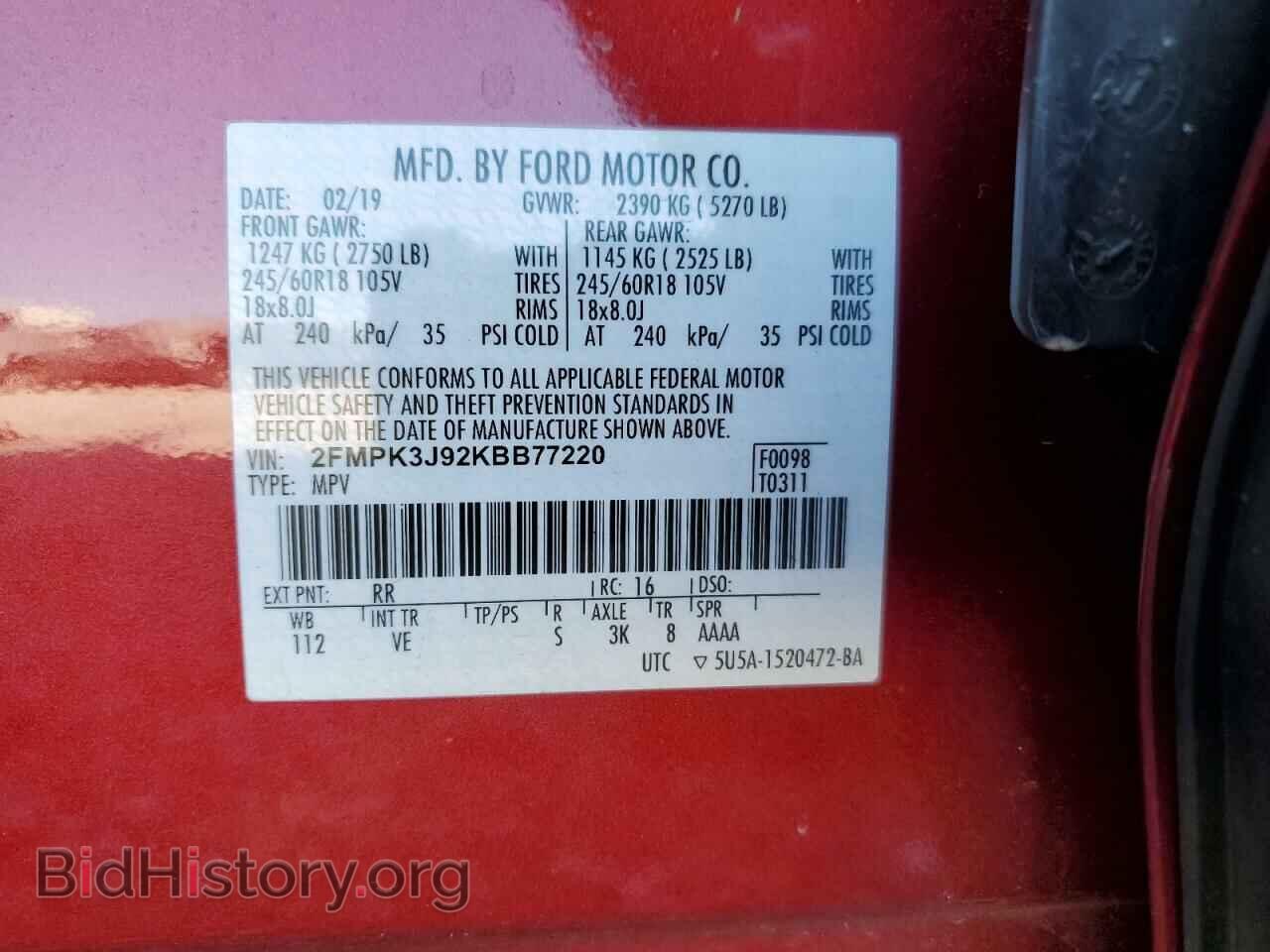 2019 FORD EDGE - VIN: 2FMPK3J92KBB77220 - Photo 10