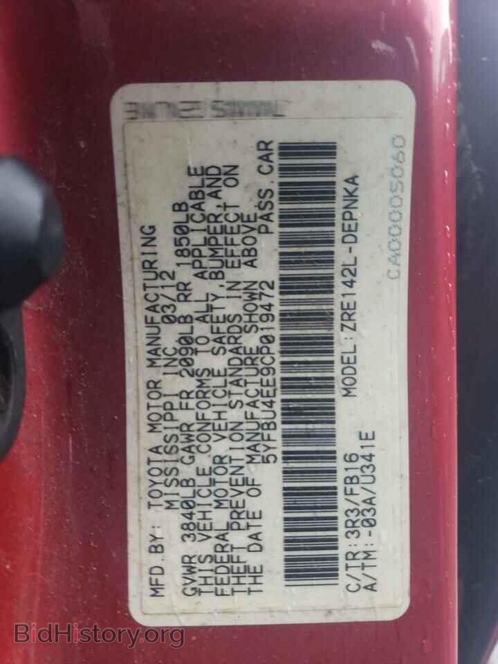 2012 TOYOTA COROLLA - VIN: 5YFBU4EE9CP019472 - Фото 12