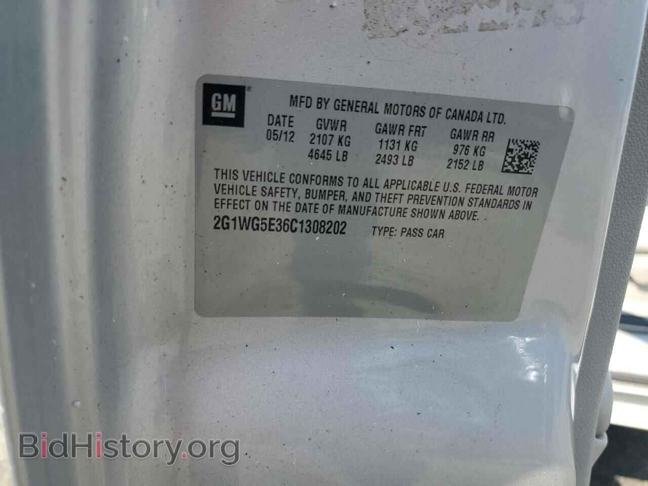 2012 CHEVROLET IMPALA - VIN: 2G1WG5E36C1308202 - Фото 12