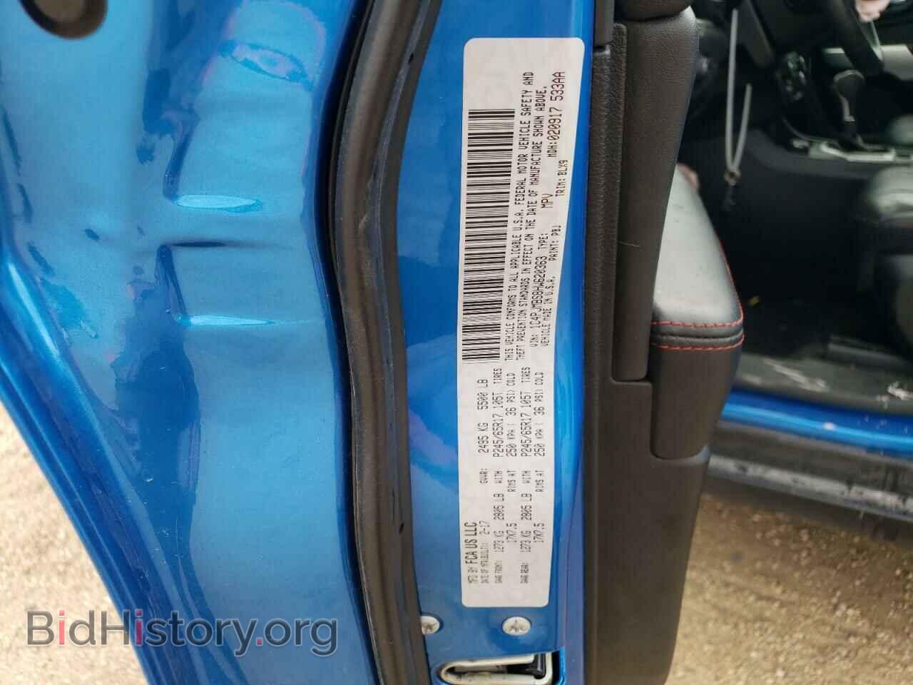 2017 JEEP CHEROKEE - VIN: 1C4PJMBS8HW620363 - Фото 10