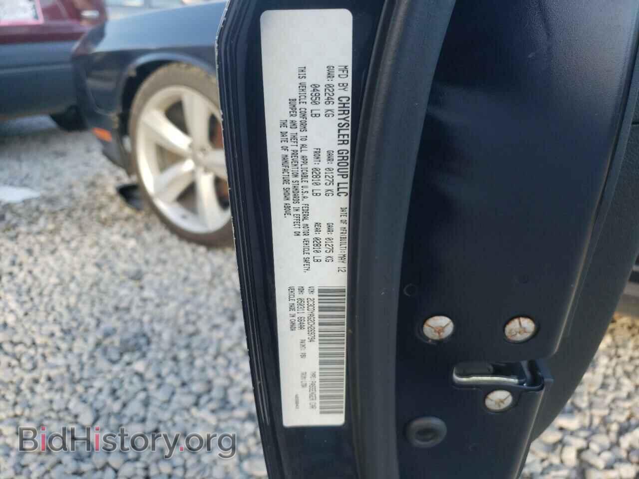 2012 DODGE CHALLENGER - VIN: 2C3CDYAG2CH269794 - Photo 10
