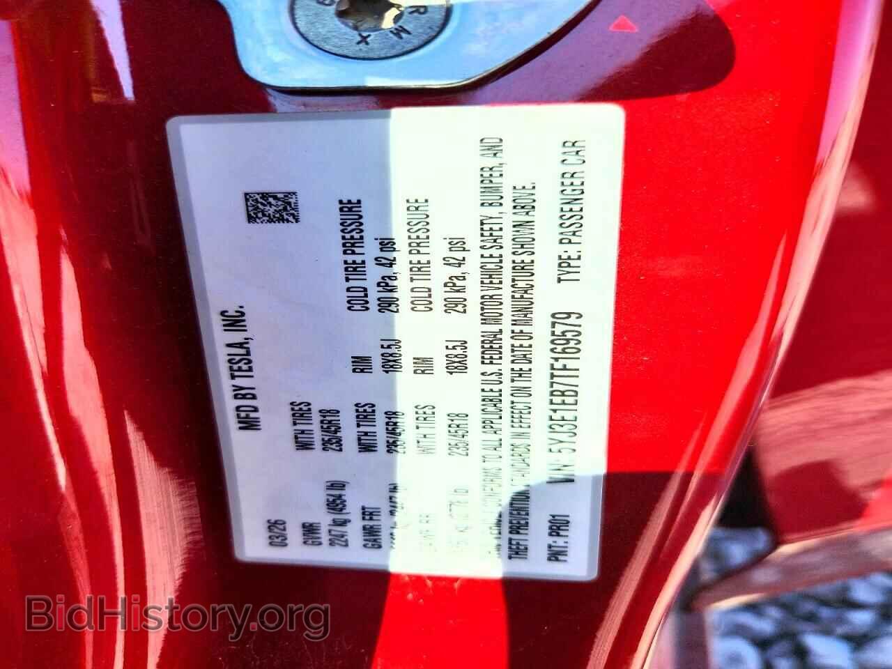 2026 TESLA MODEL 3 - VIN: 5YJ3E1EB7TF169579 - Photo 12