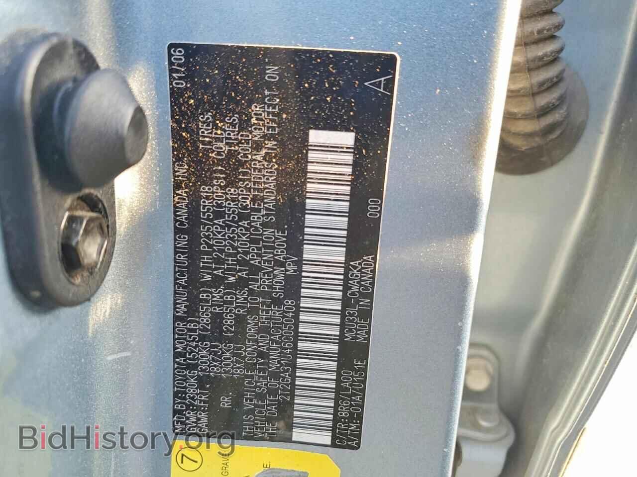 2006 LEXUS RX330 - VIN: 2T2GA31U46C050408 - Фото 13