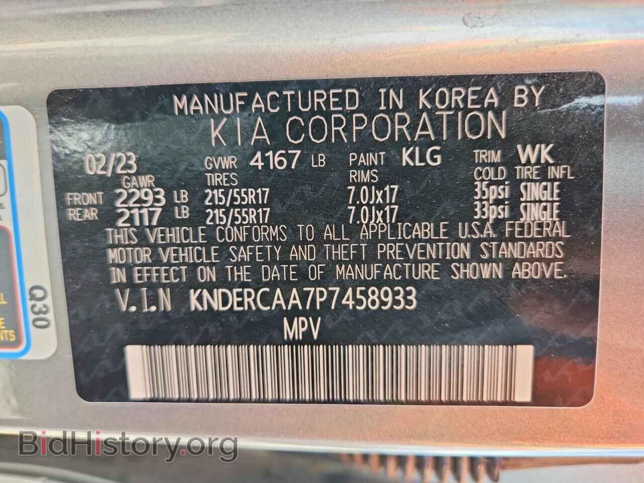 2023 KIA SELTOS - VIN: KNDERCAA7P7458933 - Фото 13