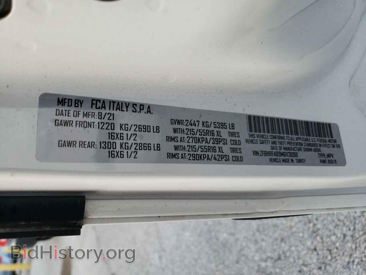 2021 RAM PROMASTER - VIN: ZFBHRFAB9M6V31098 - Photo 10