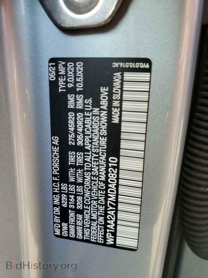2021 PORSCHE CAYENNE - VIN: WP1AA2AY7MDA08210 - Photo 12
