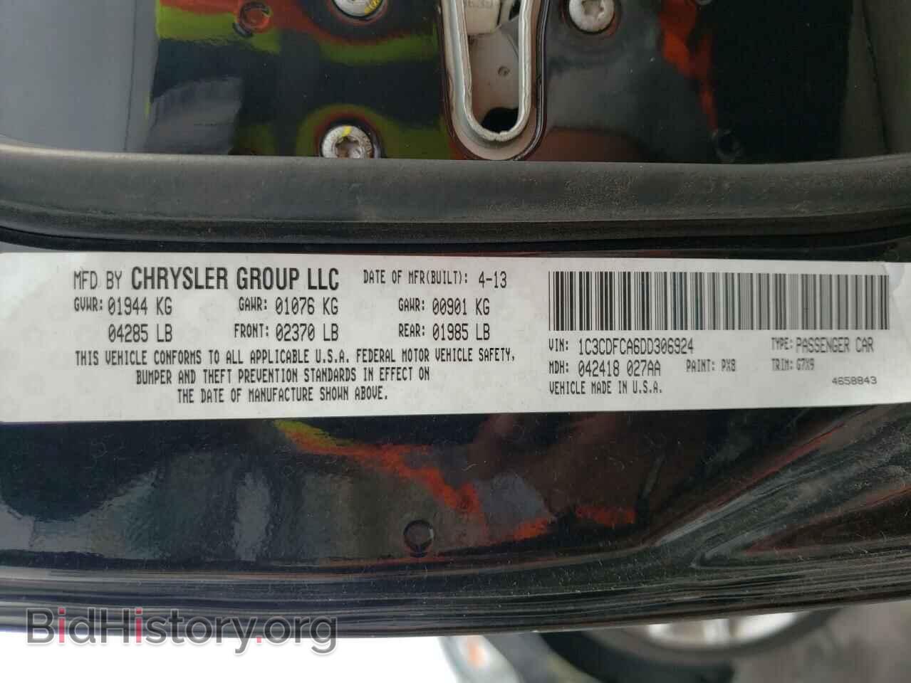 2013 DODGE DART - VIN: 1C3CDFCA6DD306924 - Фото 10