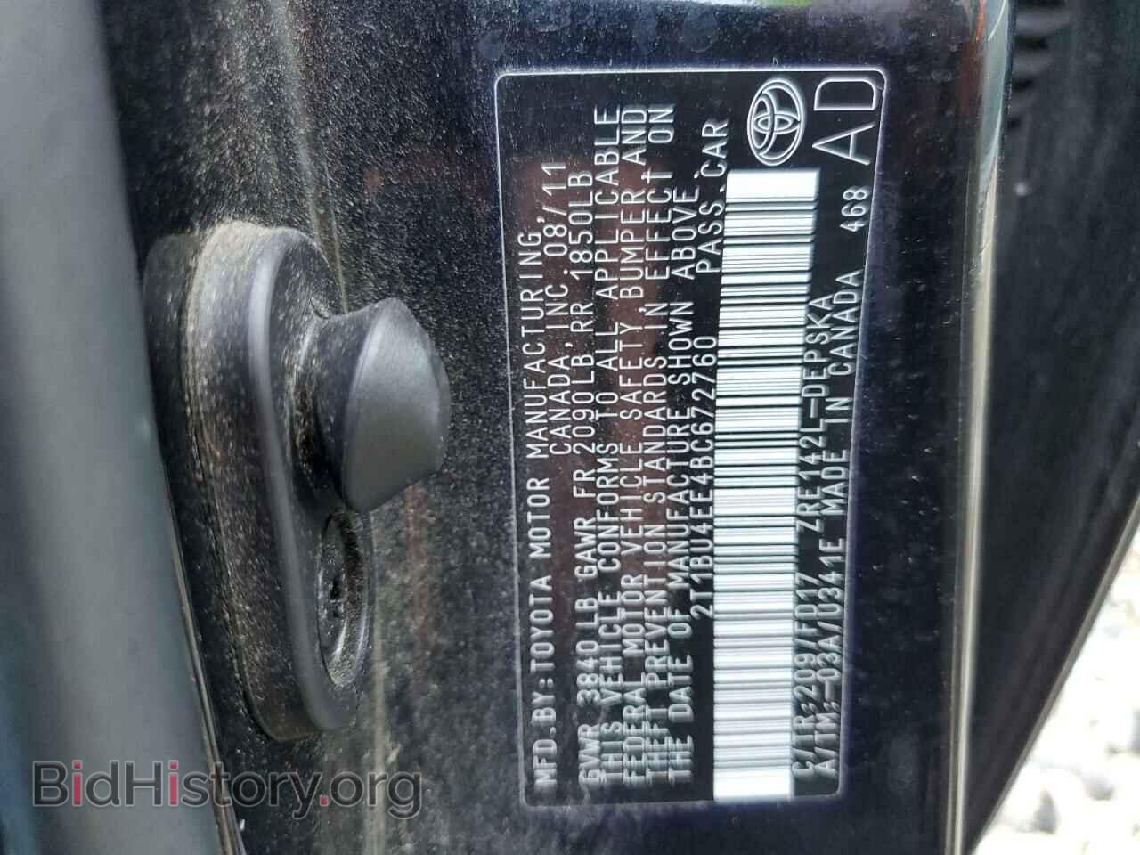 2011 TOYOTA COROLLA - VIN: 2T1BU4EE4BC672760 - Фото 12