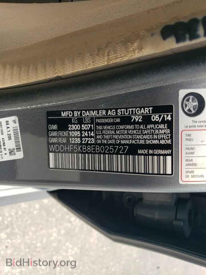 2014 MERCEDES-BENZ E-CLASS - VIN: WDDHF5KB8EB025727 - Фото 12