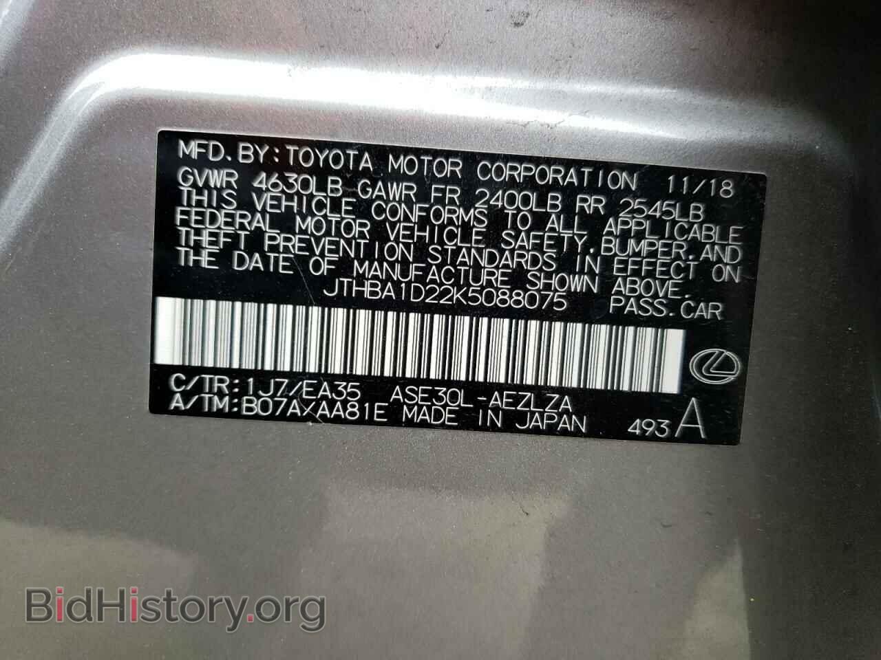 2019 LEXUS IS - VIN: JTHBA1D22K5088075 - Фото 10