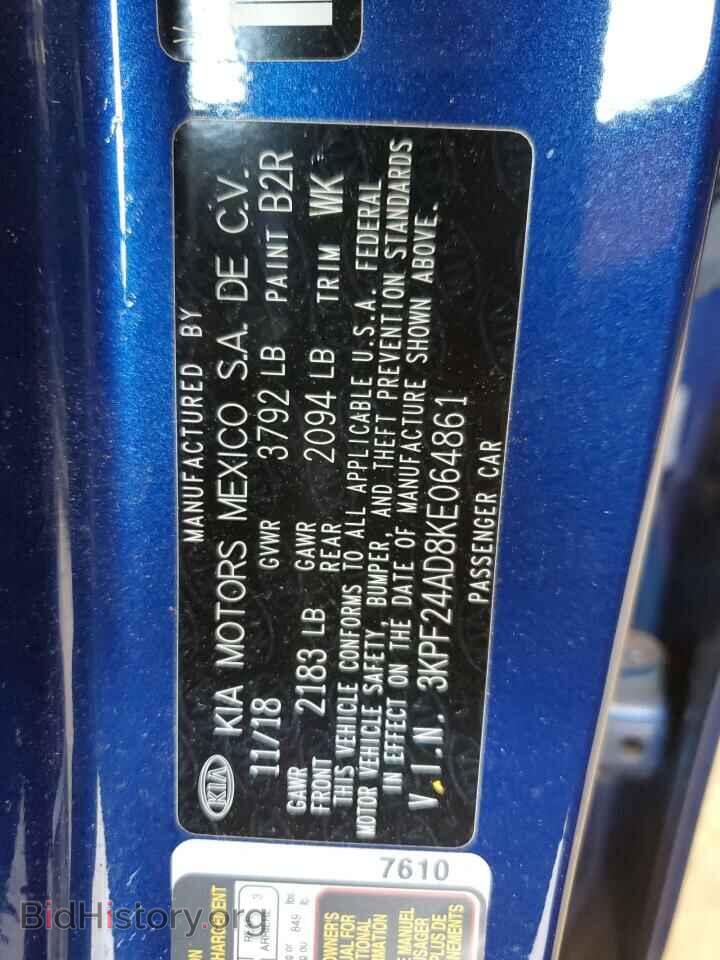 2019 KIA FORTE - VIN: 3KPF24AD8KE064861 - Photo 12
