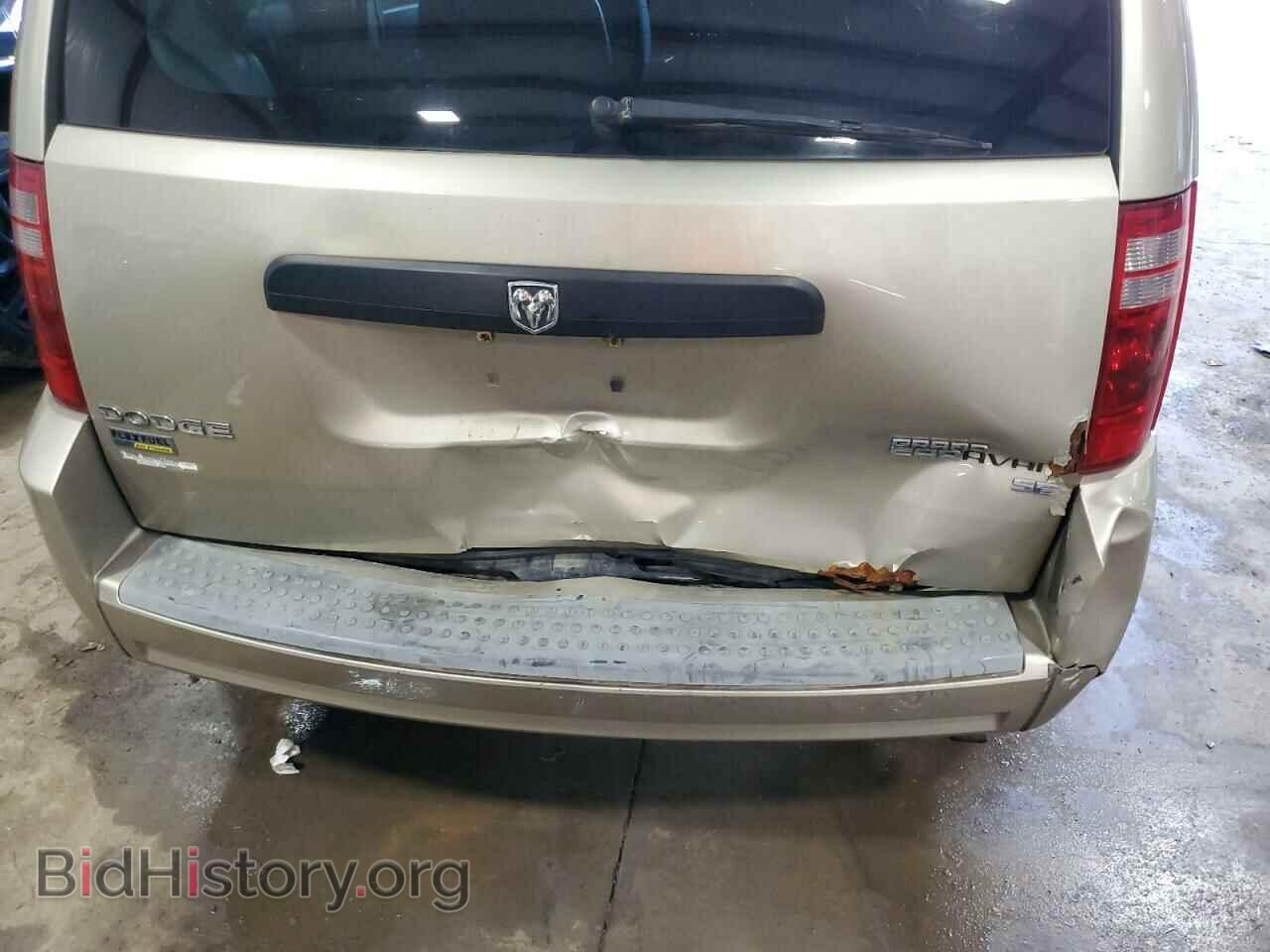 2009 DODGE CARAVAN - VIN: 1D8HN44E19B519255 - Фото 9