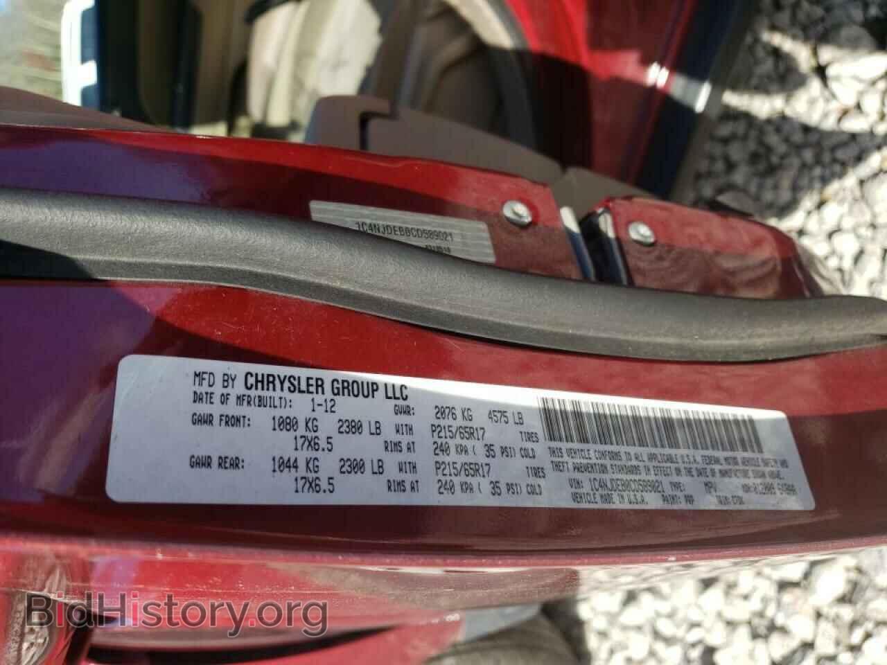 2012 JEEP COMPASS - VIN: 1C4NJDEB0CD589021 - Photo 10