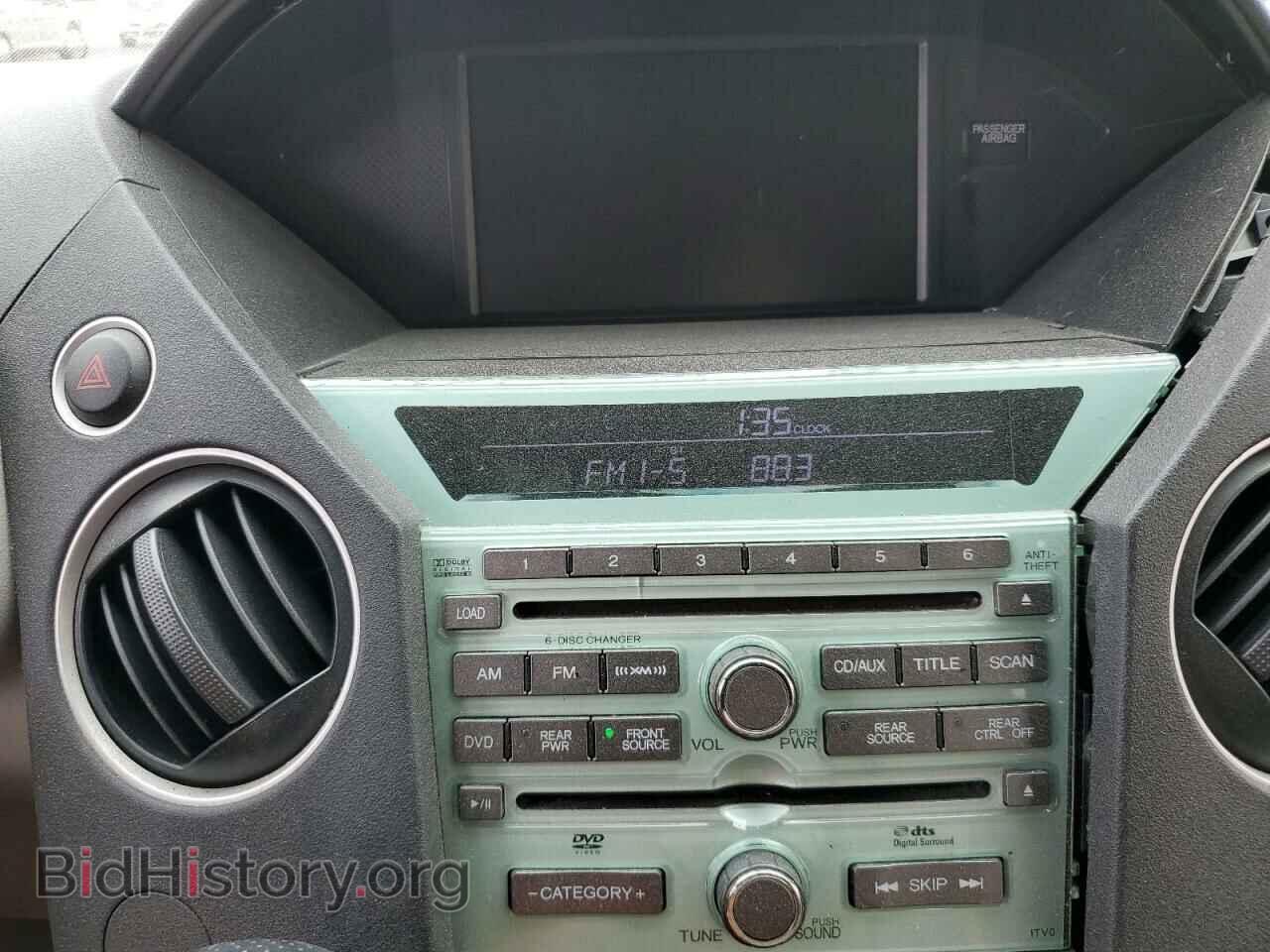 2010 HONDA PILOT - VIN: 5FNYF3H94AB022995 - Фото 9