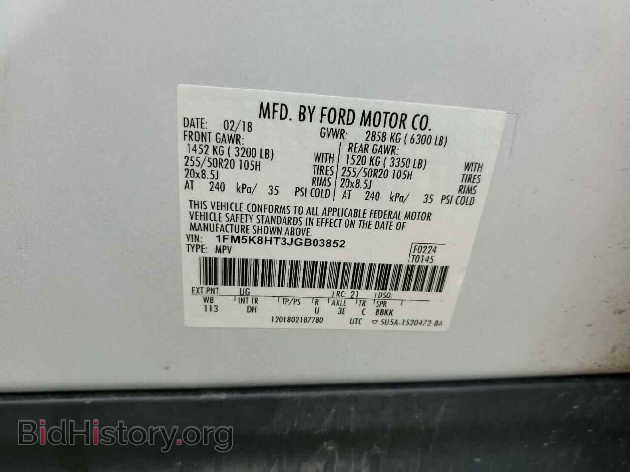 2018 FORD EXPLORER - VIN: 1FM5K8HT3JGB03852 - Photo 14