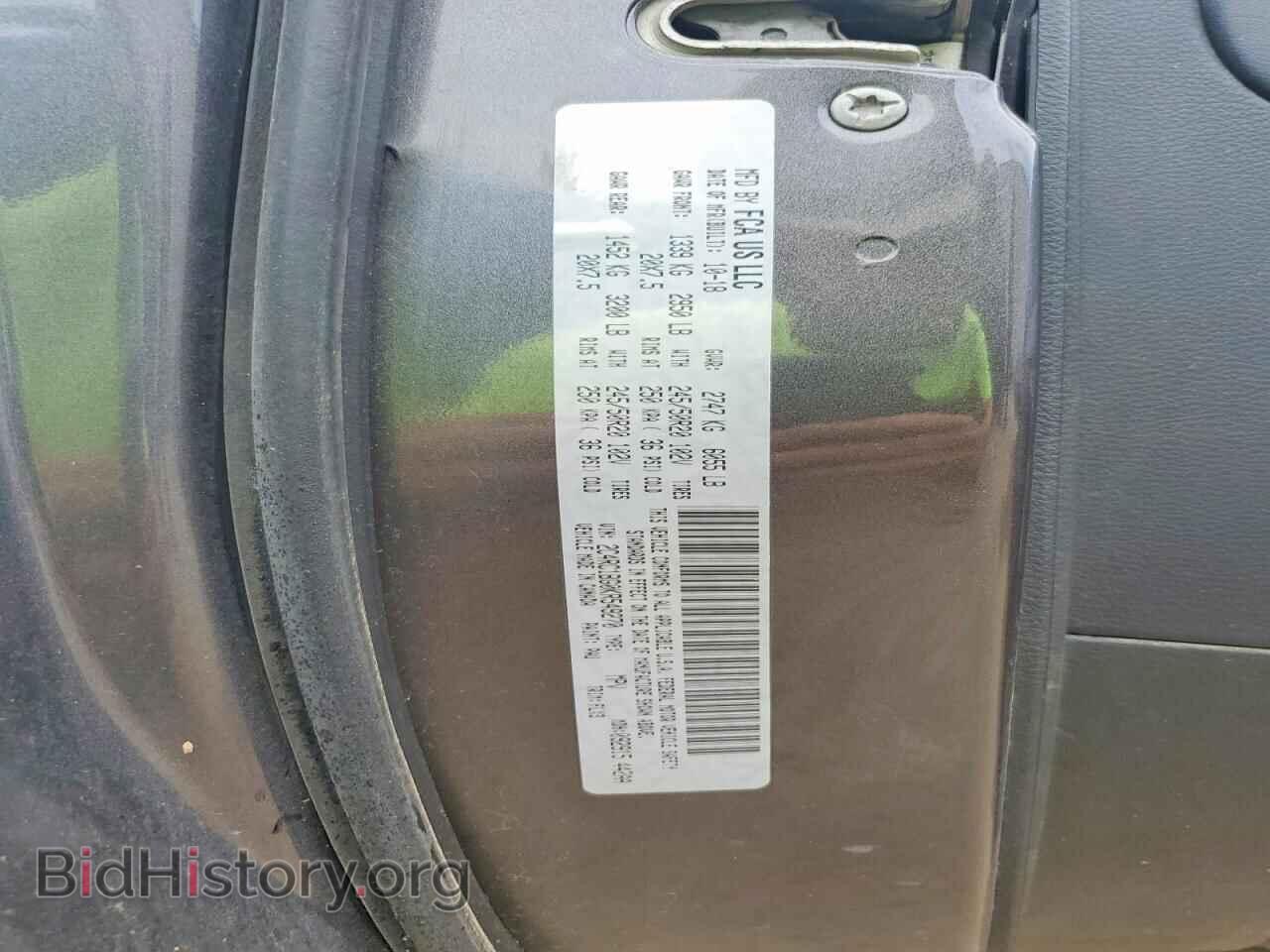 2019 CHRYSLER PACIFICA - VIN: 2C4RC1BG0KR549270 - Photo 13