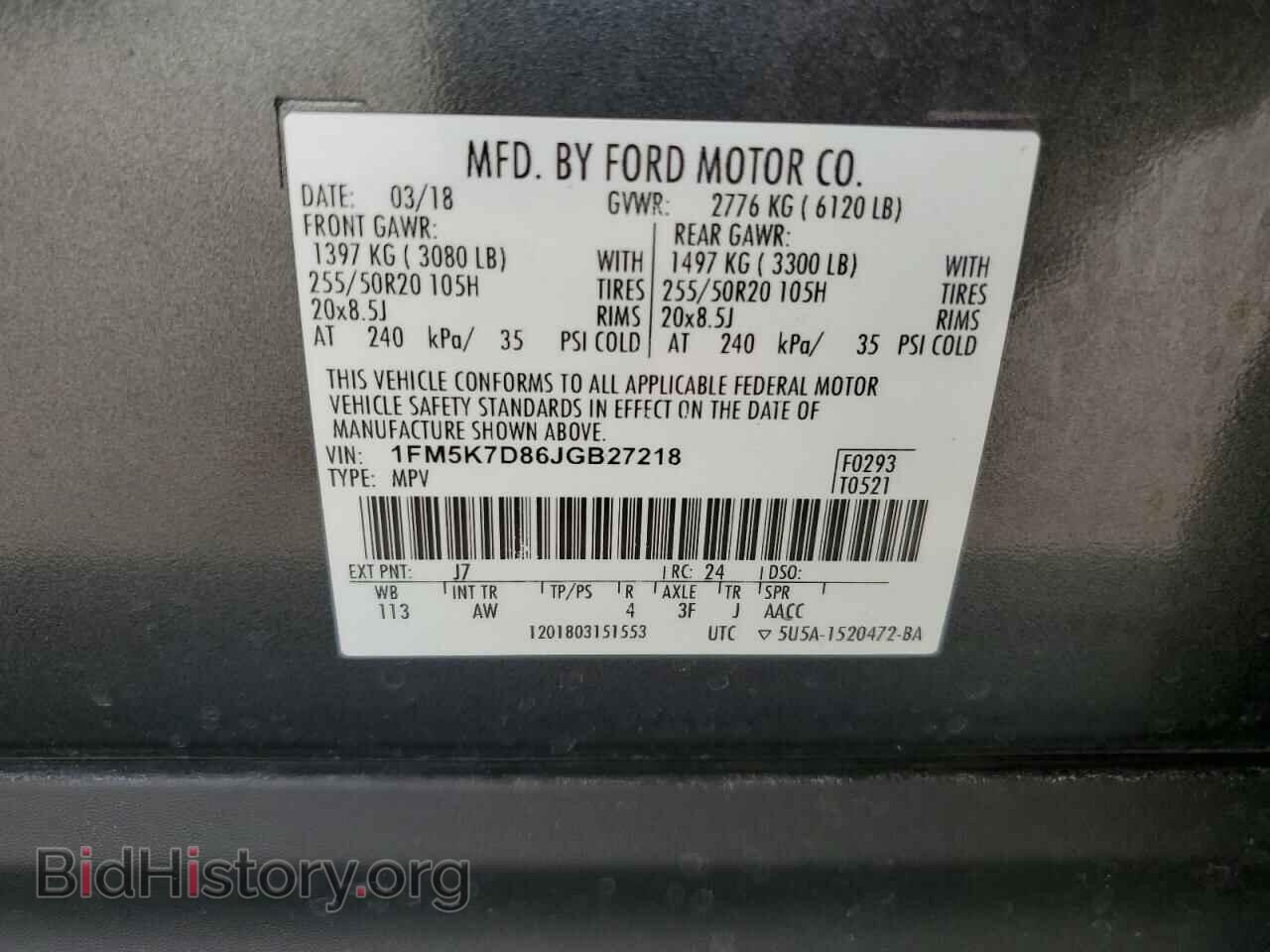 2018 FORD EXPLORER - VIN: 1FM5K7D86JGB27218 - Фото 13