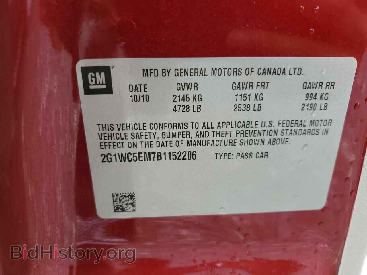 2011 CHEVROLET IMPALA - VIN: 2G1WC5EM7B1152206 - Фото 13