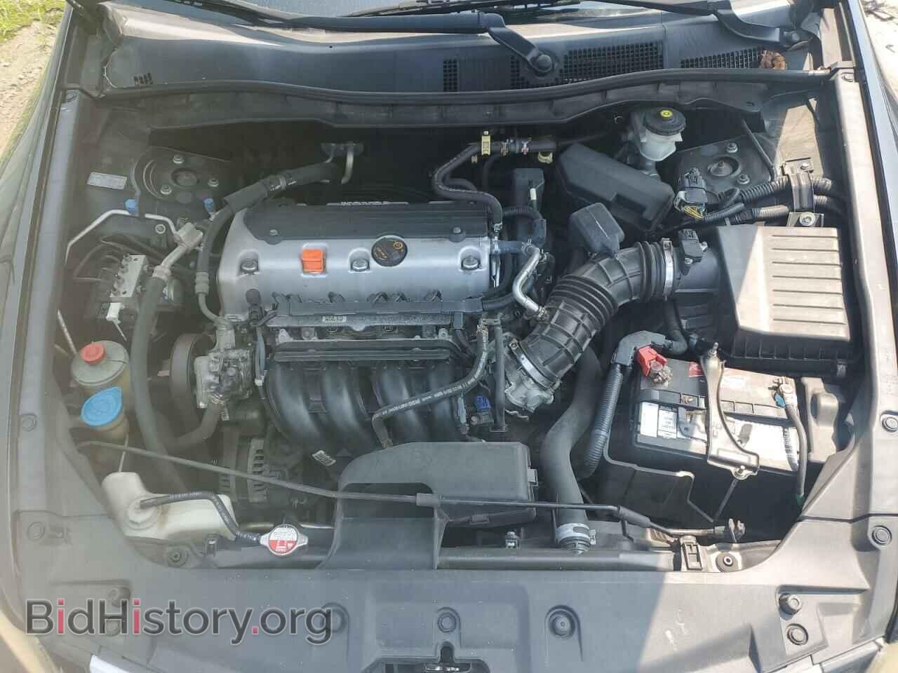 2011 HONDA ACCORD - VIN: 1HGCP2F61BA146065 - Photo 11