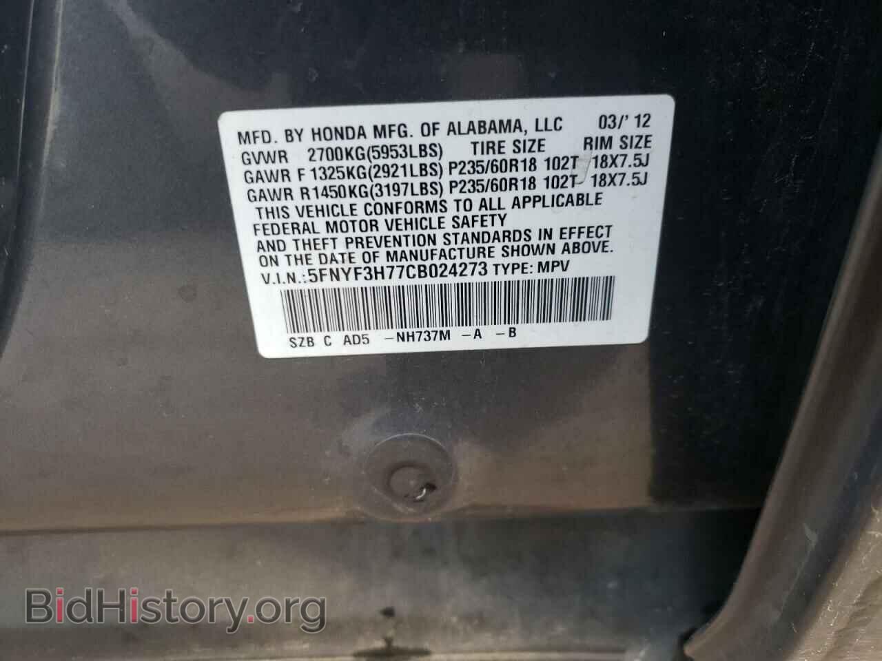 2012 HONDA PILOT - VIN: 5FNYF3H77CB024273 - Фото 10