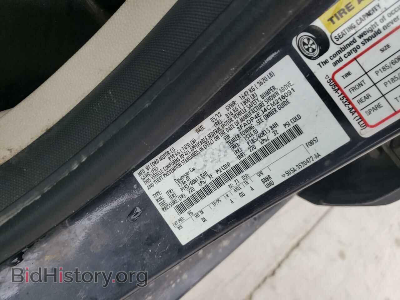 2012 FORD FIESTA - VIN: 3FADP4EJ4CM216091 - Фото 10