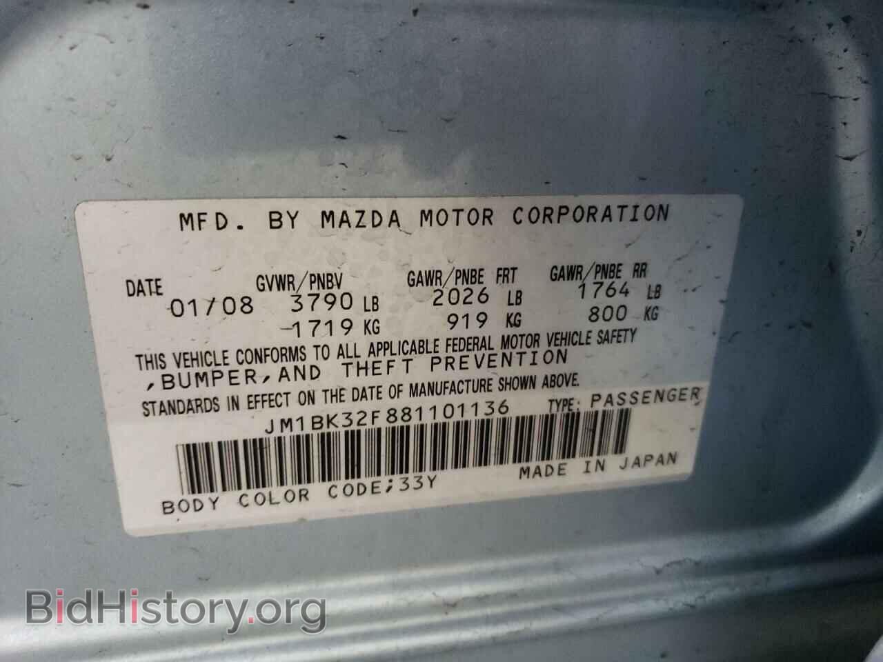 2008 MAZDA 3 - VIN: JM1BK32F881101136 - Фото 12