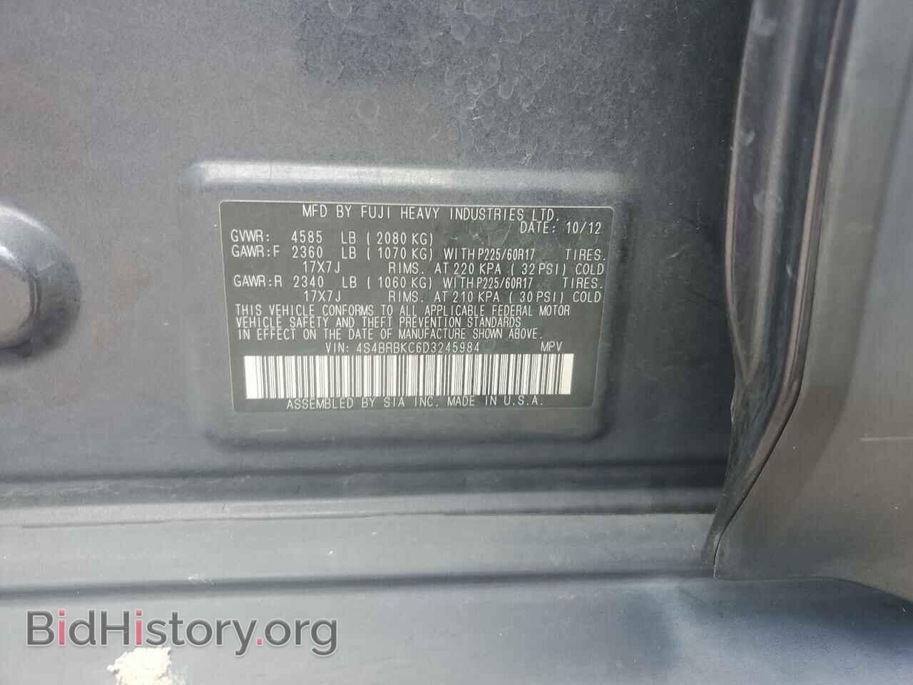 2013 SUBARU OUTBACK - VIN: 4S4BRBKC6D3245984 - Фото 13