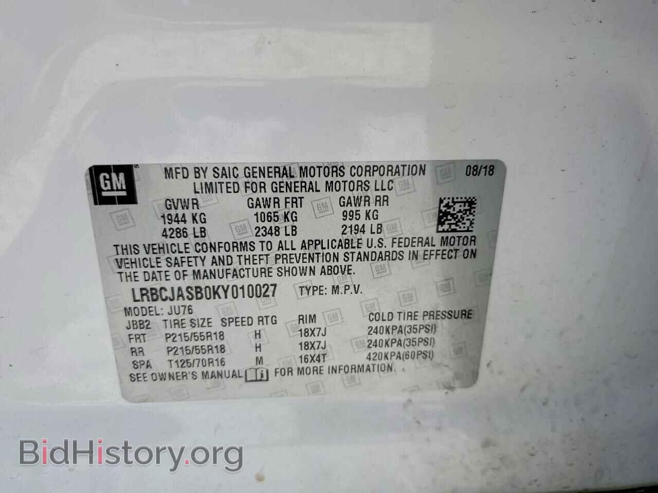 2019 BUICK ENCORE - VIN: LRBCJASB0KY010027 - Фото 12
