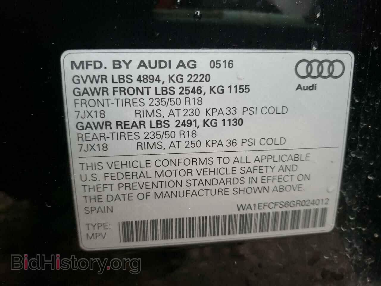 2016 AUDI Q3 - VIN: WA1EFCFS6GR024012 - Фото 10