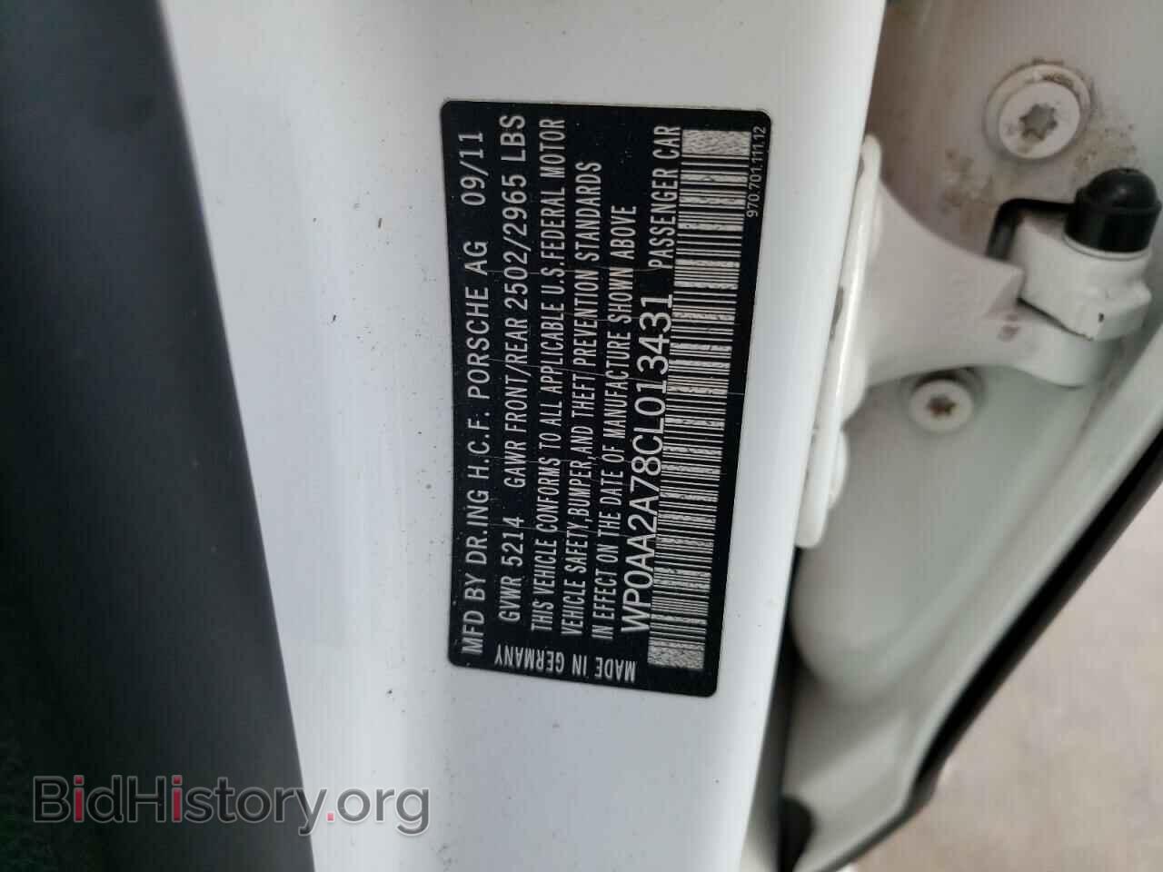 2012 PORSCHE PANAMERA - VIN: WP0AA2A78CL013431 - Фото 12