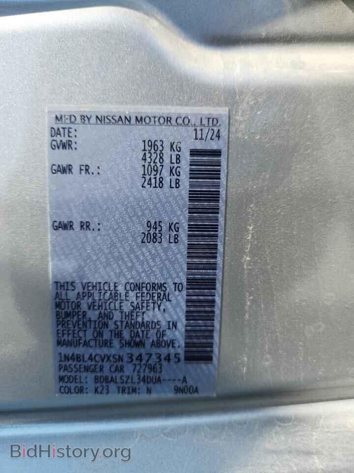 2025 NISSAN ALTIMA - VIN: 1N4BL4CVXSN347345 - Фото 13