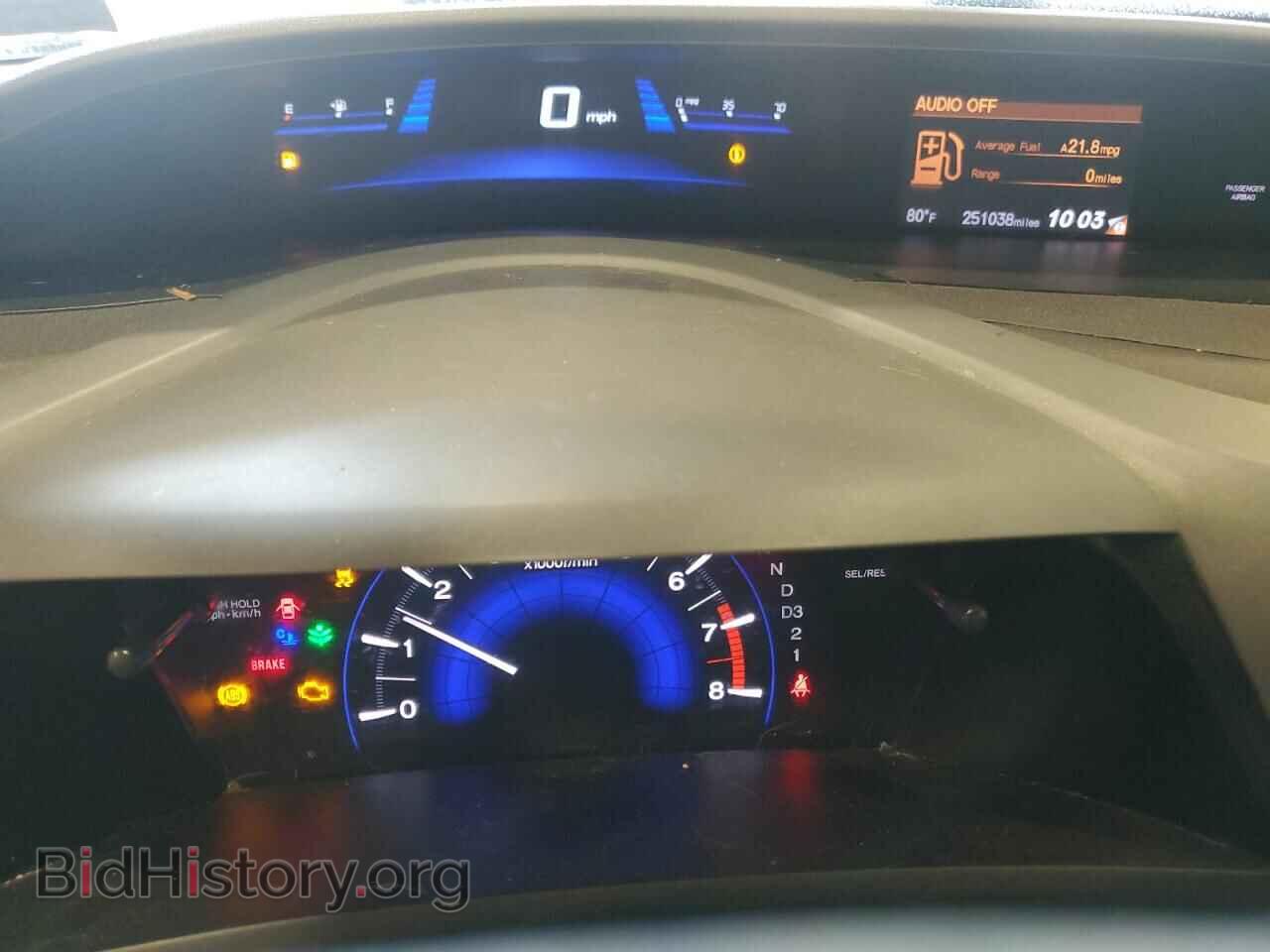 2012 HONDA CIVIC - VIN: 2HGFB2F94CH540460 - Фото 9