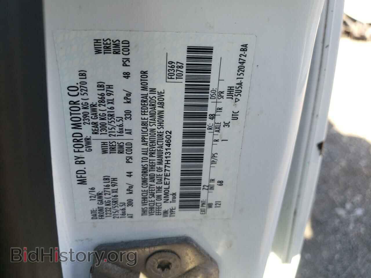 2017 FORD TRANSIT - VIN: NM0LE7E77H1314602 - Фото 13