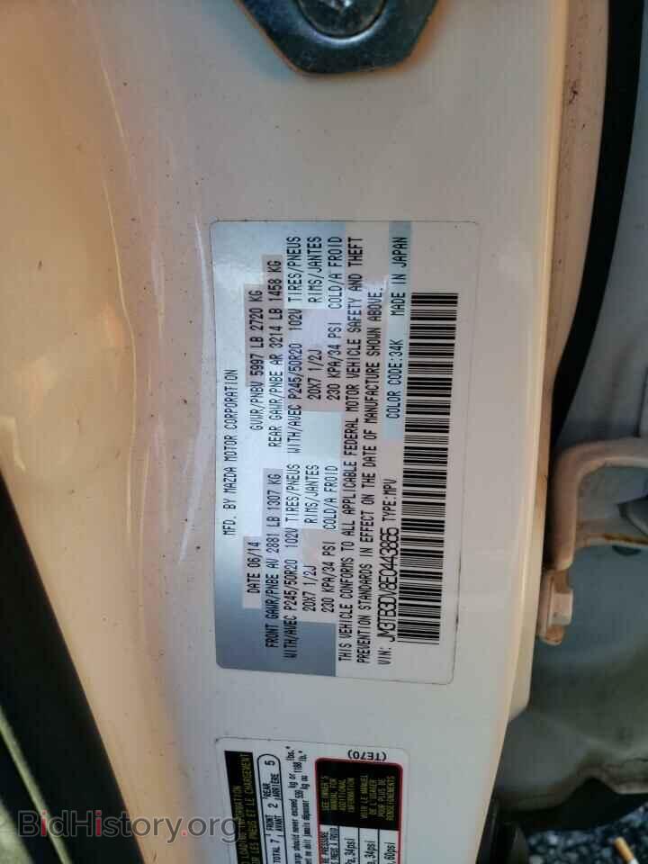 2014 MAZDA CX-9 - VIN: JM3TB3DV8E0443865 - Фото 10