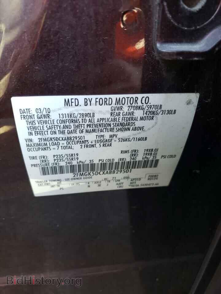 2010 FORD FLEX - VIN: 2FMGK5DCXABB29501 - Фото 14
