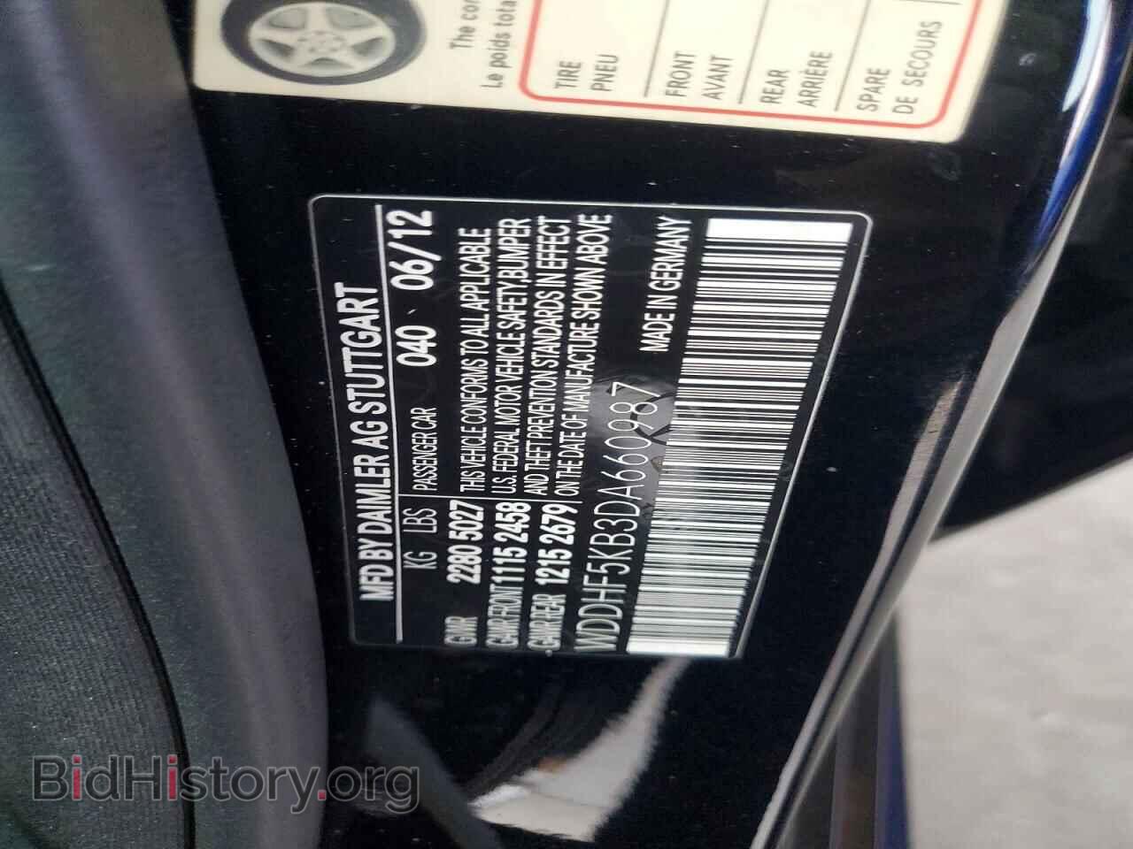 2013 MERCEDES-BENZ E-CLASS - VIN: WDDHF5KB3DA660987 - Photo 12